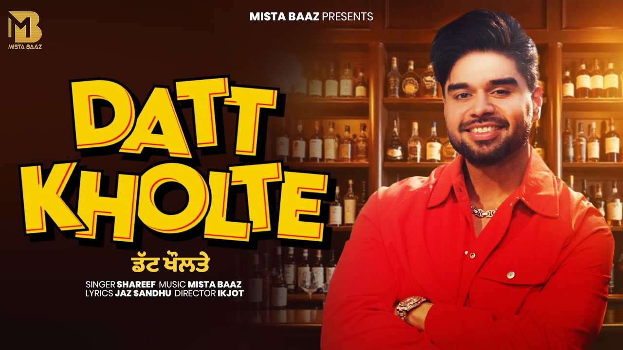 Datt Kholte Lyrics | Shareef
