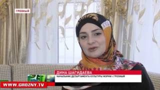 Департамент культуры мэрии Грозного выдвинул официальные требования к проведению свадеб