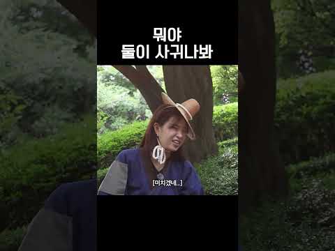 뽀뽀하는 또또 어버 실존