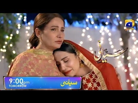 Siyani Episode 91 Teaser |siyani episode91 promo |Har Pal Geo-15 November 2022