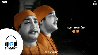 Aaru maname aaru antha aandavan kattalai aaru || Sivaji Ganesan Whatsapp Status Tamil || NR Creation