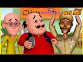 மோட்டு பட்லு மனித ரிமோட் கண்ட்ரோல் எ�