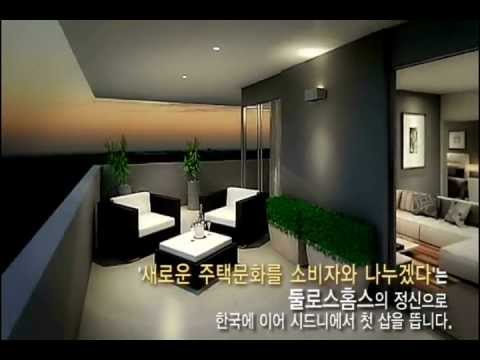 둘로스 앳 혼스비