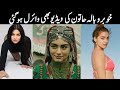 Another Video Of Bala Hatun Of Beautiful Videos Will Make You Fall In Love