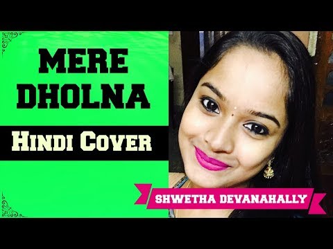 Shwetha Devanahally Mere Dholna...