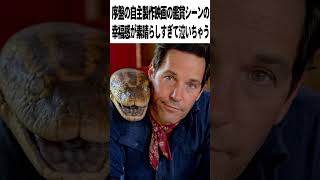 【激辛採点】映画『俺たちのアナコンダ』●●点｜中年の危機さえのみこませろ！勝手にリブート【ネタバレなし感想レビュー】
