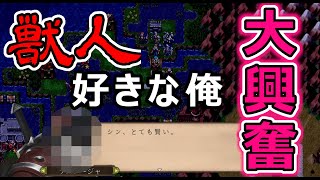 #8 【Symphony of War: The Nephilim Saga】獣人好きの諸君！このゲームで遊びたまへ！編【シンフォニー・オブ・ウォー ネフィリムサガ】