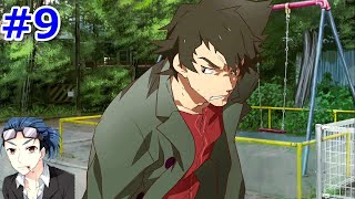 第三章【ユウジの正体とは？】 #9 狗鷲 うらぶれ探偵とお嬢様刑事の池袋事件ファイル実況プレイ