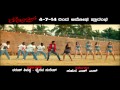 Latest Kannada Trailers Rose Kannada Movie Latest Promo In HD Ajay Rao Shravya Anoop Seelin