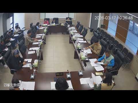 1150317第 20 屆第 19、20 次臨時會(文教環衛-文化局)