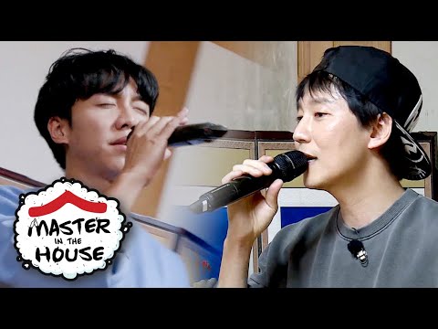 Lee Seung Gi & Kim Nam Gil - Please [Master in the House Ep 107]