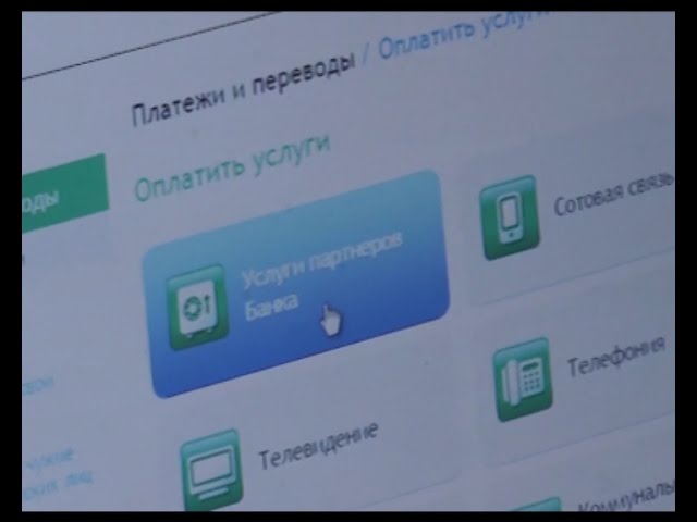 С портала – без комиссии