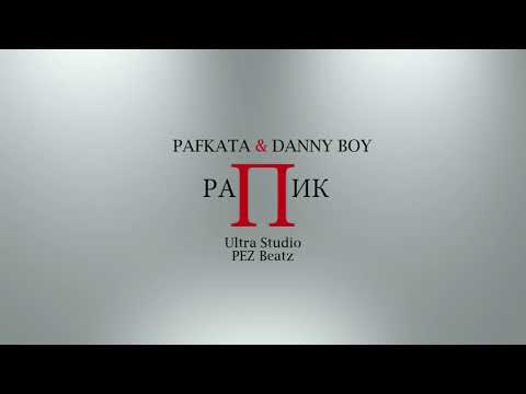 Pafkata & Danny Boy - Rap Pik