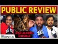 Nerkonda Paarvai Public Review | Ajith Kumar | Shraddha Srinath | H. Vinoth | Nerkonda Parvai Review