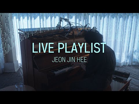 𝐋𝐢𝐯𝐞 𝐏𝐥𝐚𝐲𝐥𝐢𝐬𝐭 | 여름, 비, 그리고 전진희. 雨後, 촉촉한 대지와 물든 공기를 피아노 선율에 담아. 🍃🫧| LCDC MUSIC