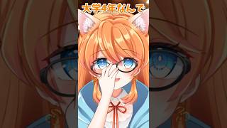 【#ネタ】勘が鈍った寿司職人【Vtuber / みけたん】#shorts #vtuber #おもしろ #ネタ #バズれ #あるある
