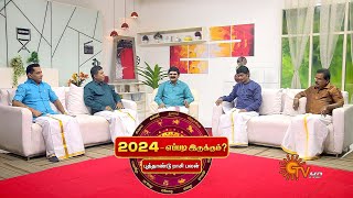 Rasi Palan-Sun tv Show