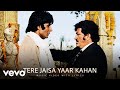 Kishore Kumar Tere Jaisa Yaar Kahan From Yaarana Kishore Kumar Amitabh Bachchan Yaarana
