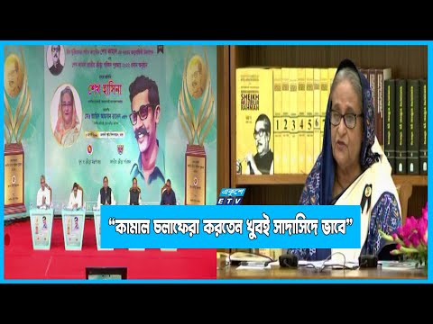 যুবসমাজকে খেলাধুলা ও সাংস্কৃতিক চর্চায় আন্তরিক হওয়ার আহ্বান