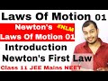 Class 11 Chap 5 Laws Of Motion 01 Newton S First Law Of Motion NLM IIT JEE NEET NCERT