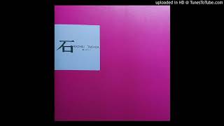 高田渡 Chords Chordify