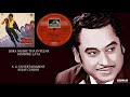 JISKA MUJHE THA INTEZAR KISHORE LATA DON 1977 KALYANJI ANANDJI