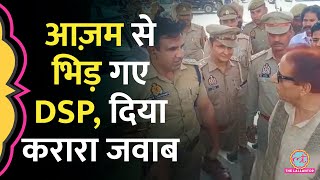 ‘एहसान नहीं किए’ Azam Khan ने पुलिस के DSP को पुराना याद दिलाया, मिल गया ये जवाब