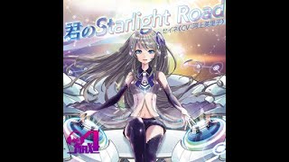 Cover art for Kimi no Starlight Road
