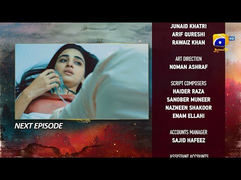 Siyani - Upcoming Episode 130 Teaser - Anmol Baloch Drama - Mohsin Abbas - Har pal Geo
