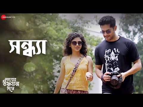 Sondhya - Love Song | Shohorer Ushnotomo Dine | Vikram Chatterjee, Solanki R | Timir Biswas | Akash — Shohorer Ushnotomo Din E