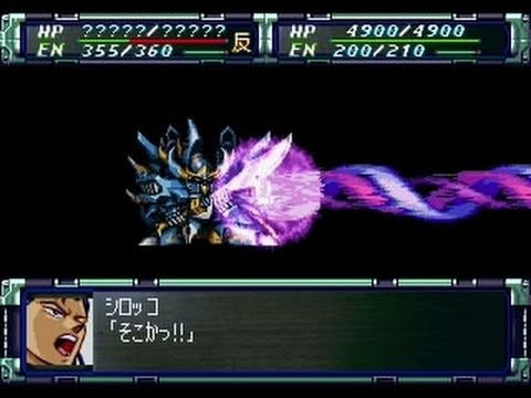 Super Robot Taisen F Final - DC Route Final Fight
