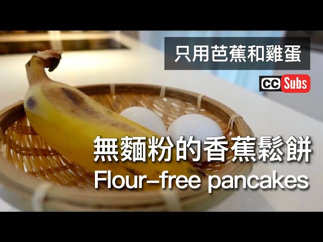 Video Pronunciation of 質 in Chinese
