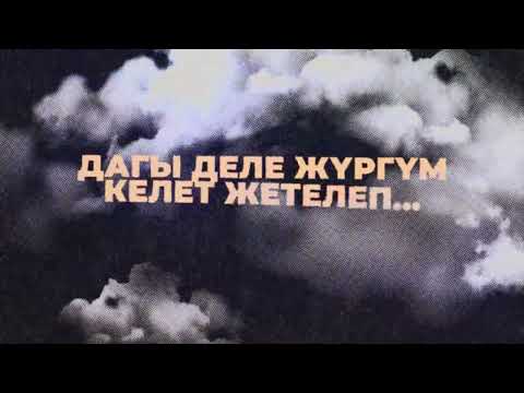 Bakr - Пятый нэп | New track #пятыйнэп #Bakr
