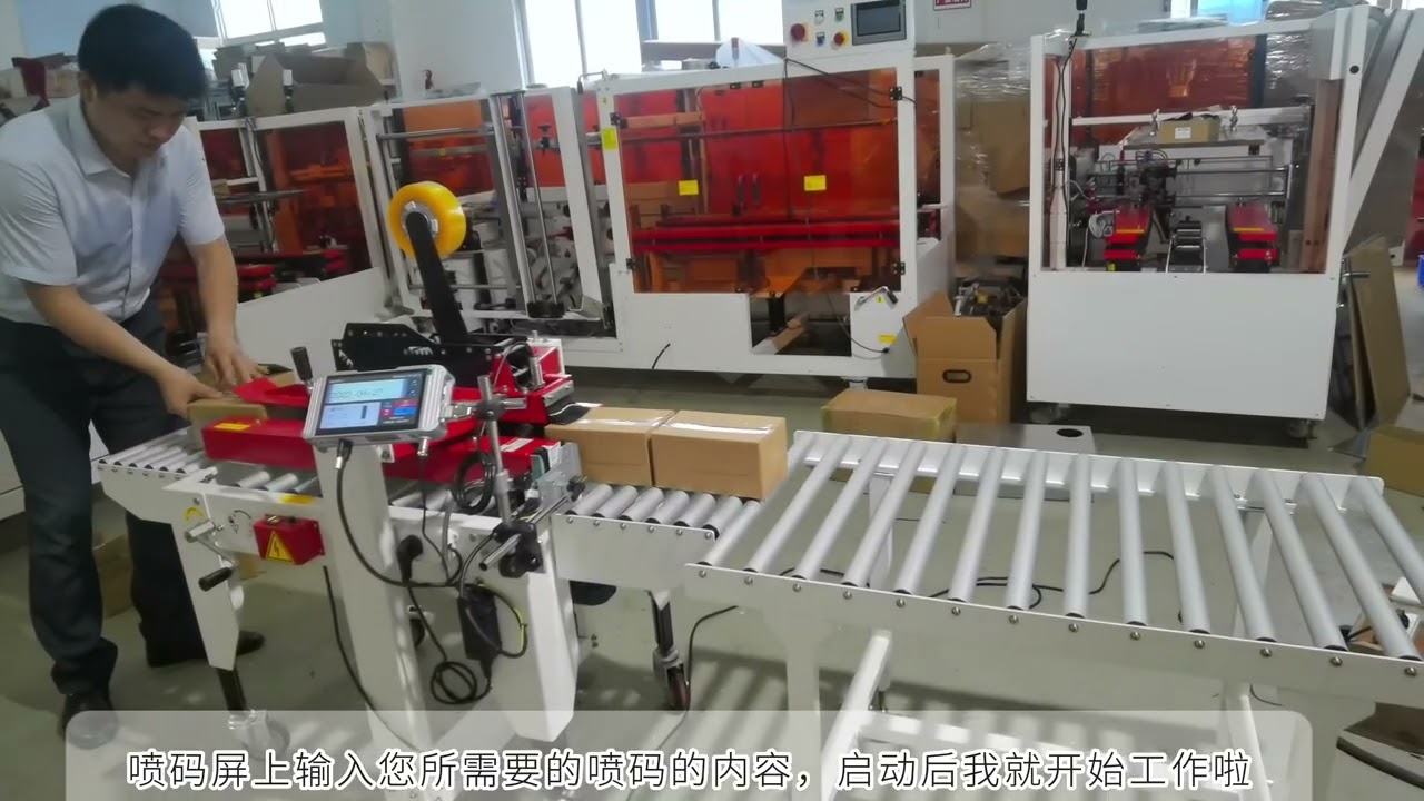 Semi-automatic carton sealer compact solution Kenya wholesale