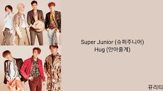 [Lyrics/가사] Super Junior (슈퍼주니어) - Hug (안아줄게)