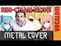 Rin Chan Now Death Metal Cover Vocaloid Hatsune Miku Megurine Luka