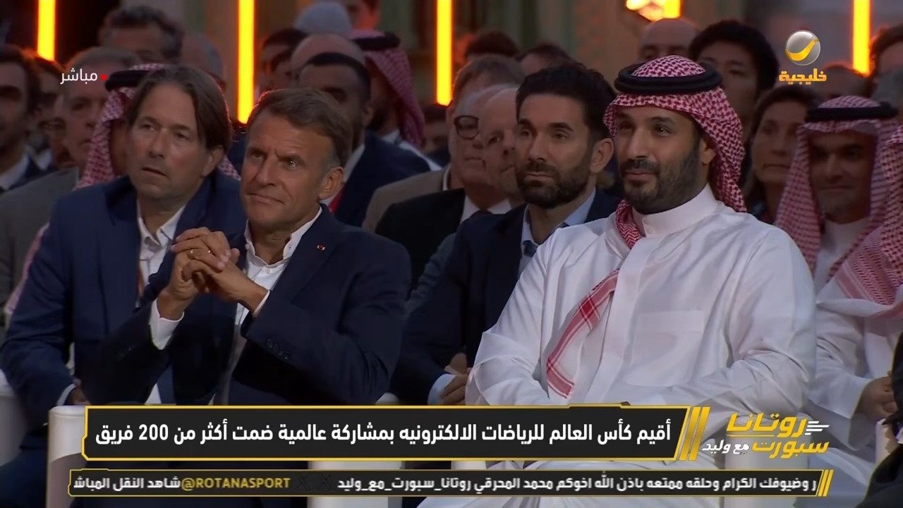 بحضور سمو ولي العهد الأمير محمد بن سلمان الرئيس الفرنسي يتوج الفائز بكأس الع?
