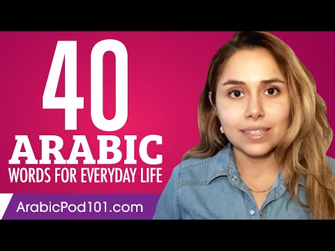 40 Arabic Words for Everyday Life - Basic Vocabulary #2