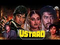 Ustaad 1989 Vinod Khanna Jaya Prada 80s Hindi Action Blockbuster Movie Danny Denzongpa