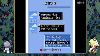 [ゆっくり実況]　クトゥルフ神話RPG 水晶の呼び声　その40