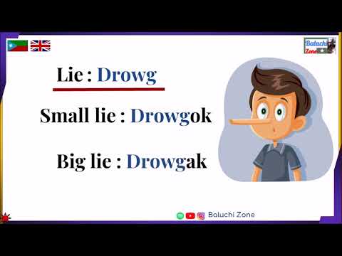 Learn Balochi language -  The ''Ok'' & ''Ak'' formula