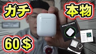 【ガチ本物】ノーブランドだから安いairpods！約6000円