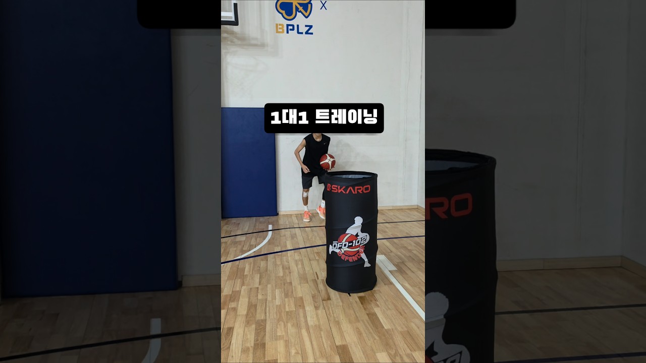 1대1 트레이닝..#농구 #유소년농구 #크로스잽 #인앤아웃 #농구레슨 #basketball #nba