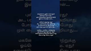 Download lagu Orukaga Aadum Kalaingan | Mazhai Thuli | Sangamam #arrahman #tamilpadalvarigal #msv #lyrical mp3