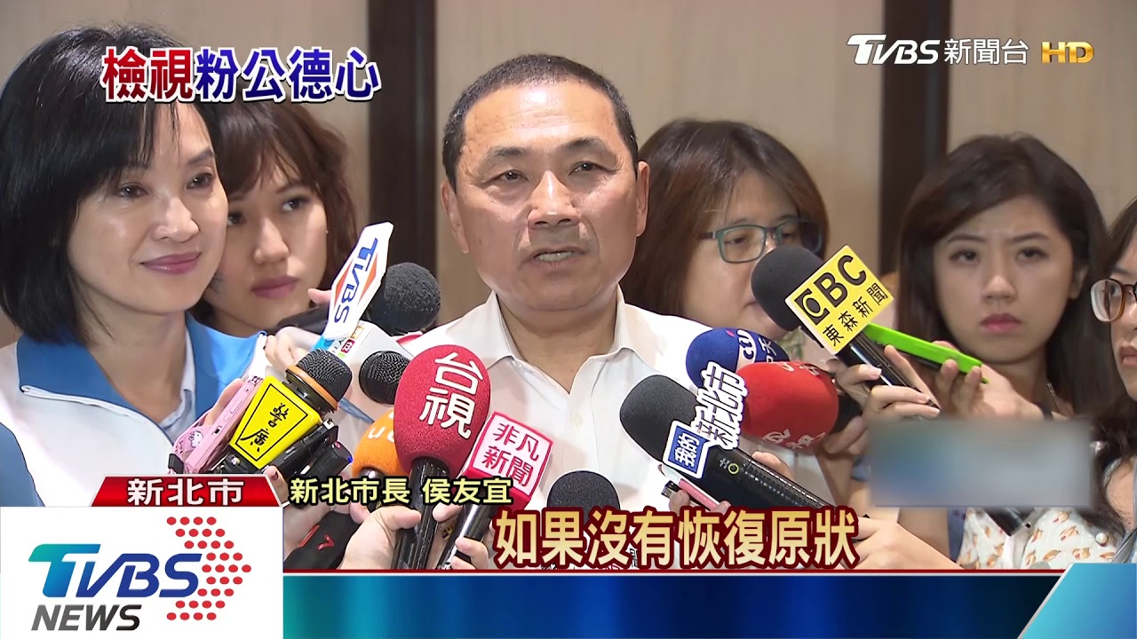 造勢後變「網格草皮」　侯祭罰款喊恢復原狀