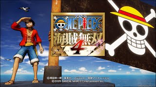 ONE PIECE海賊無双4[PS4 Pro]#1　初見プレイ