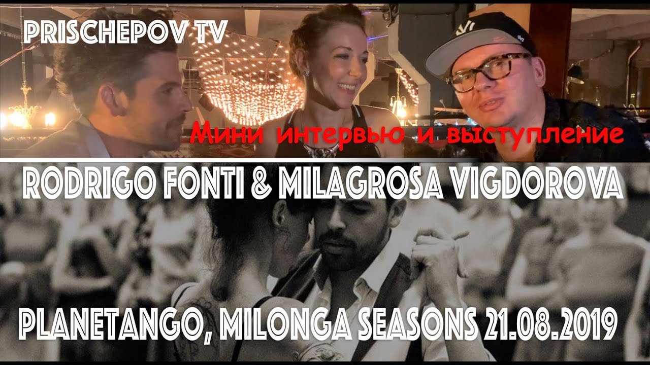 Video thumbnail for Rodrigo Fonti & MilaGrosa Vigdorova выступление и мини-интервью, Planetango