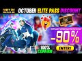 MYSTERY SHOP FREE FIRE FREE FIRE MYSTERY SHOP OCTOBER MONTH ELITE PASS DISCOUNT FF NEW EVENT