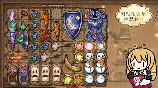 【BackPack Battles】ブルーベリーを大量摂取して毒攻撃!