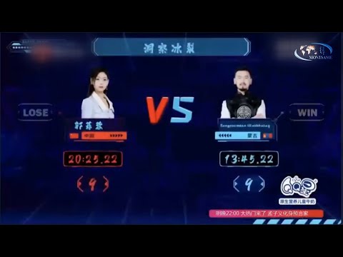 БНХАУ-ын хамгийн олон үзэгчтэй “Super Brain” телевизийн шоу нэвтрүүлэгт Монгол тамирчин яллаа